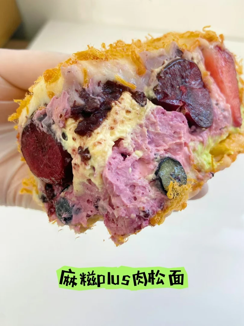 /大樱桃/蓝莓/芒果/芋泥/开心果/麻糍奶酪鲜果罐罐蛋糕