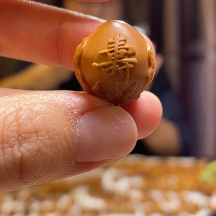 手串/手链橄榄核