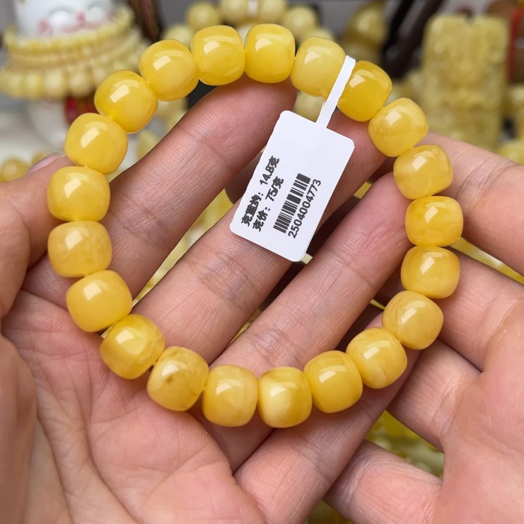手串蜜蜡未镶嵌10+老型手串