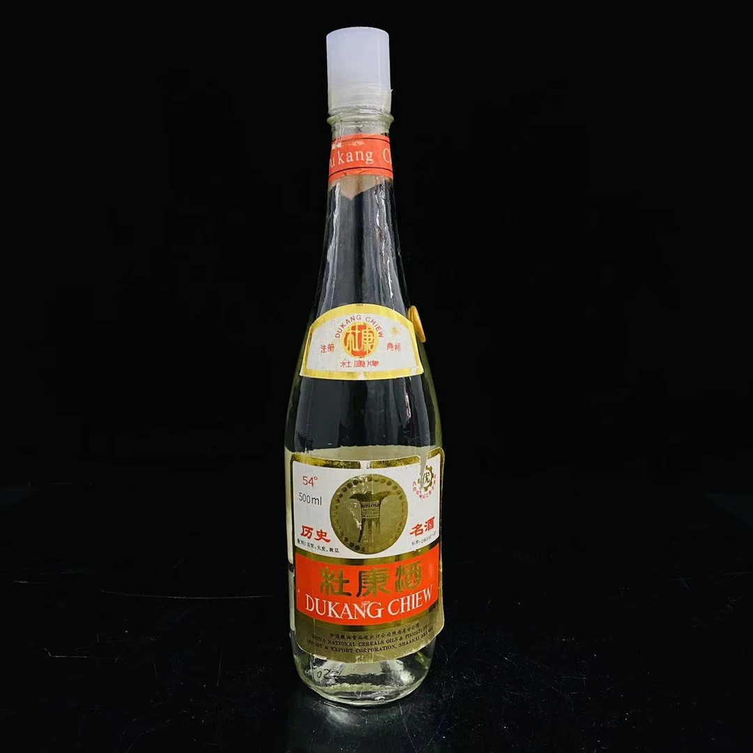 杜康酒 90年代 54度 500ml y109343