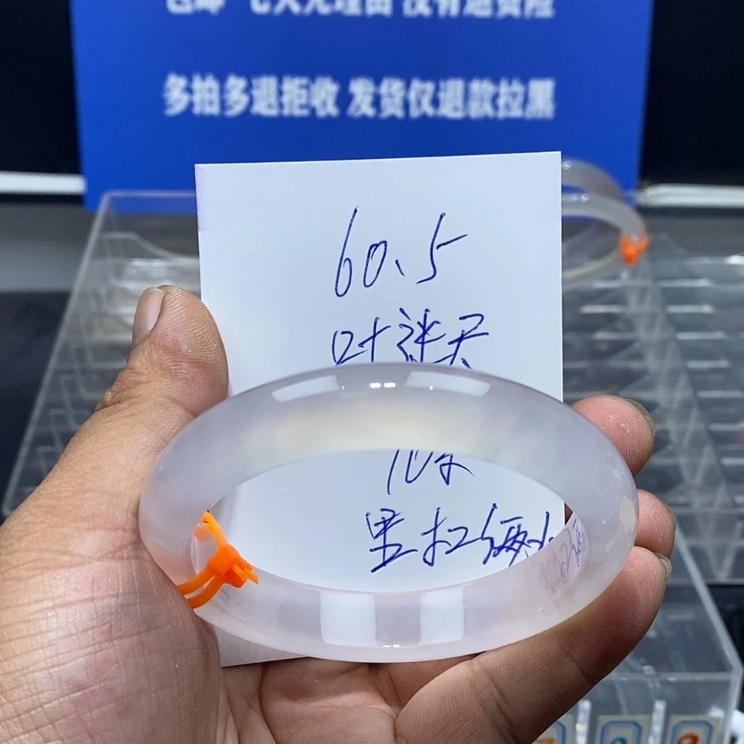 【闪购商品】玛瑙/玉髓手镯未镶嵌叶*天