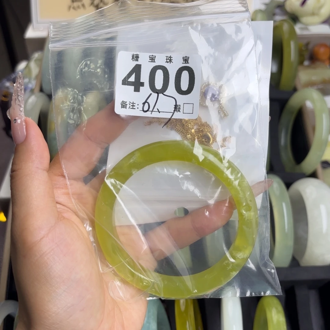 未镶嵌蛇纹石玉手镯木**。