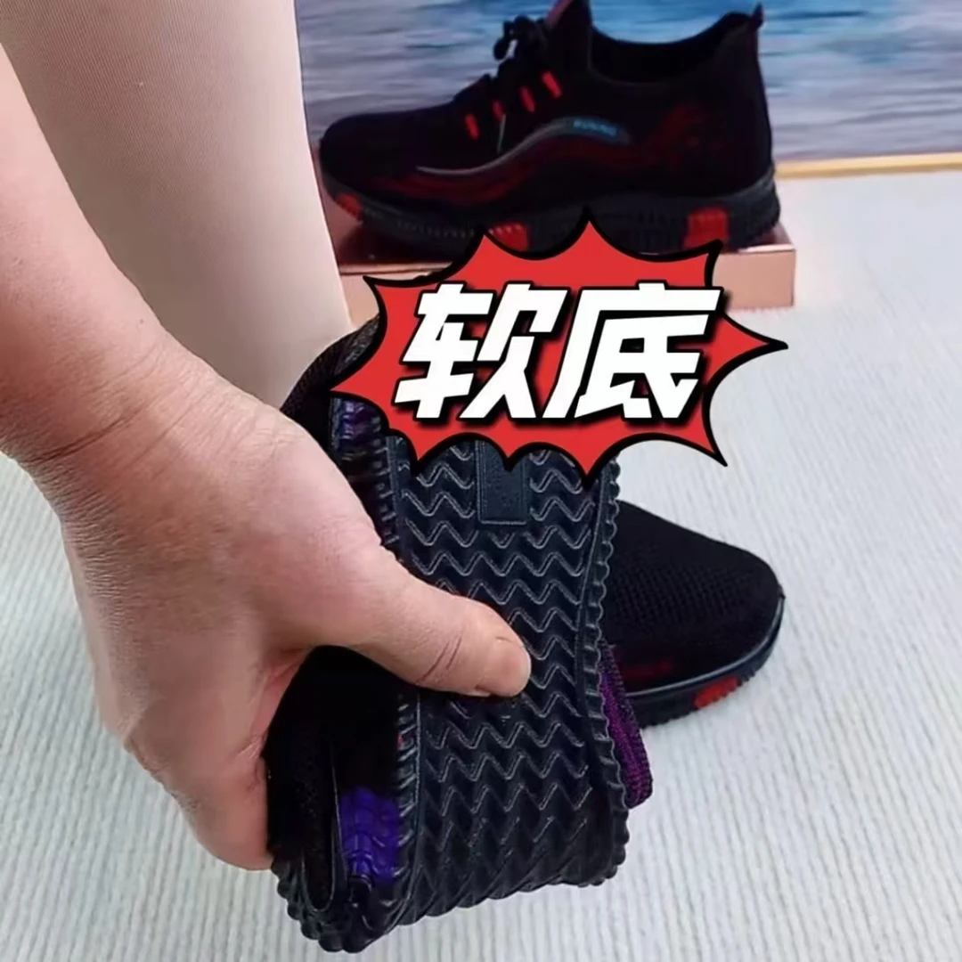 爆款夏季老北京女士鞋健步运动鞋软底透气网布妈妈鞋轻便防滑新款