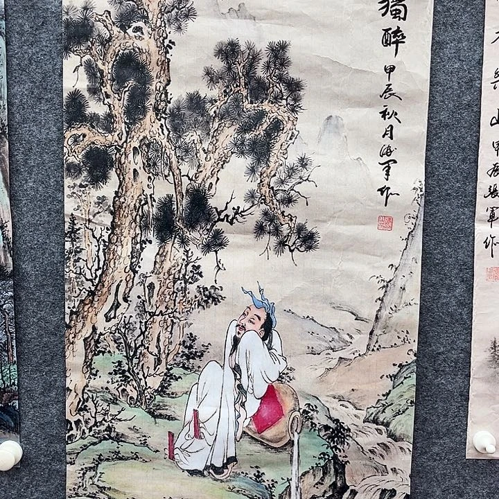 艺术作品欣赏作品