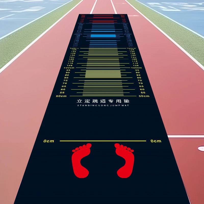 立定跳远专用垫室内加厚减噪音防滑学生中考立定跳远地垫子批发