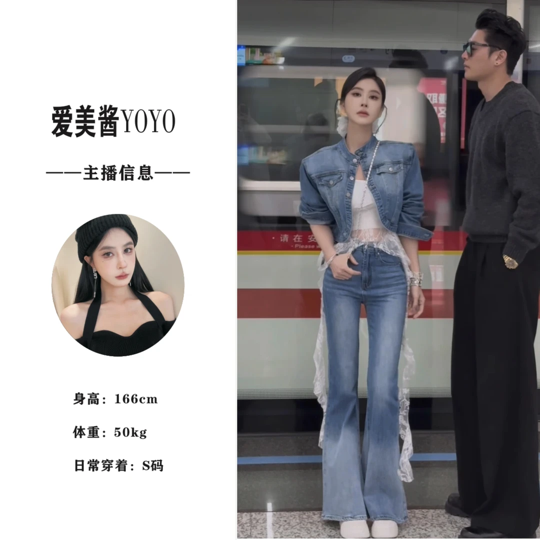 YO丨2302 不羁牛仔魂 韩系渐变牛仔套装