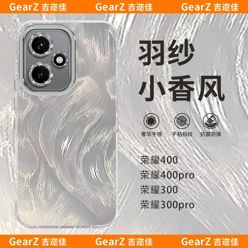 适用荣耀400/400pro极光羽纱手机壳全包防摔新品高档创意简约硬壳