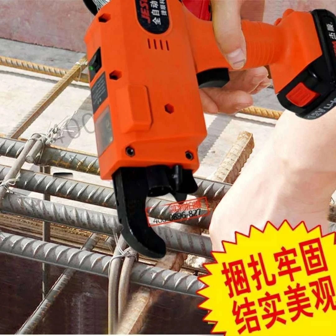 钢筋捆扎机绑扎机全自动充电式钢筋捆绑工具钢丝扎丝机锂电池电动