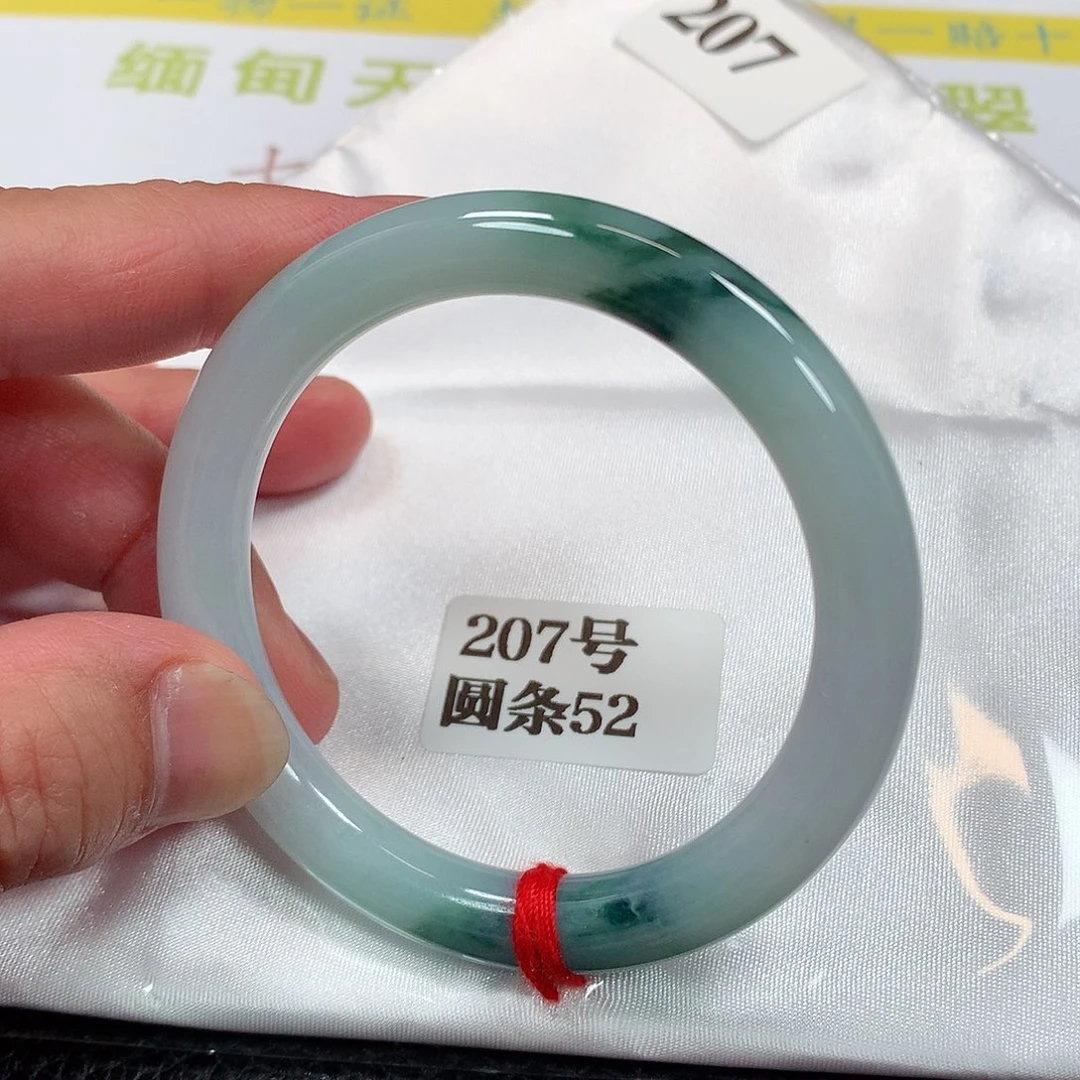 【闪购商品】未镶嵌手镯翡翠207号
