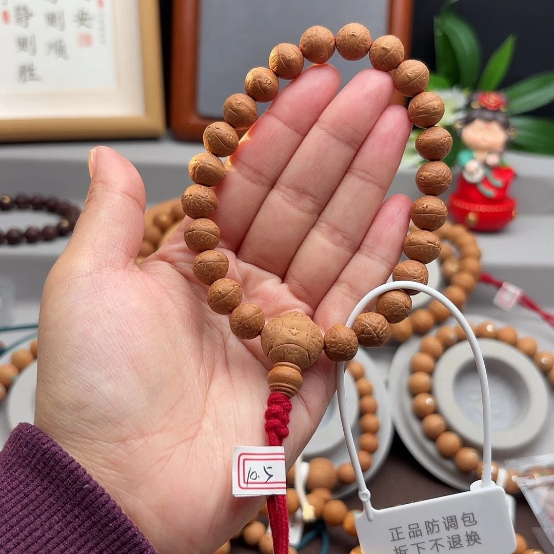 手串凤眼菩提10.5左右素串