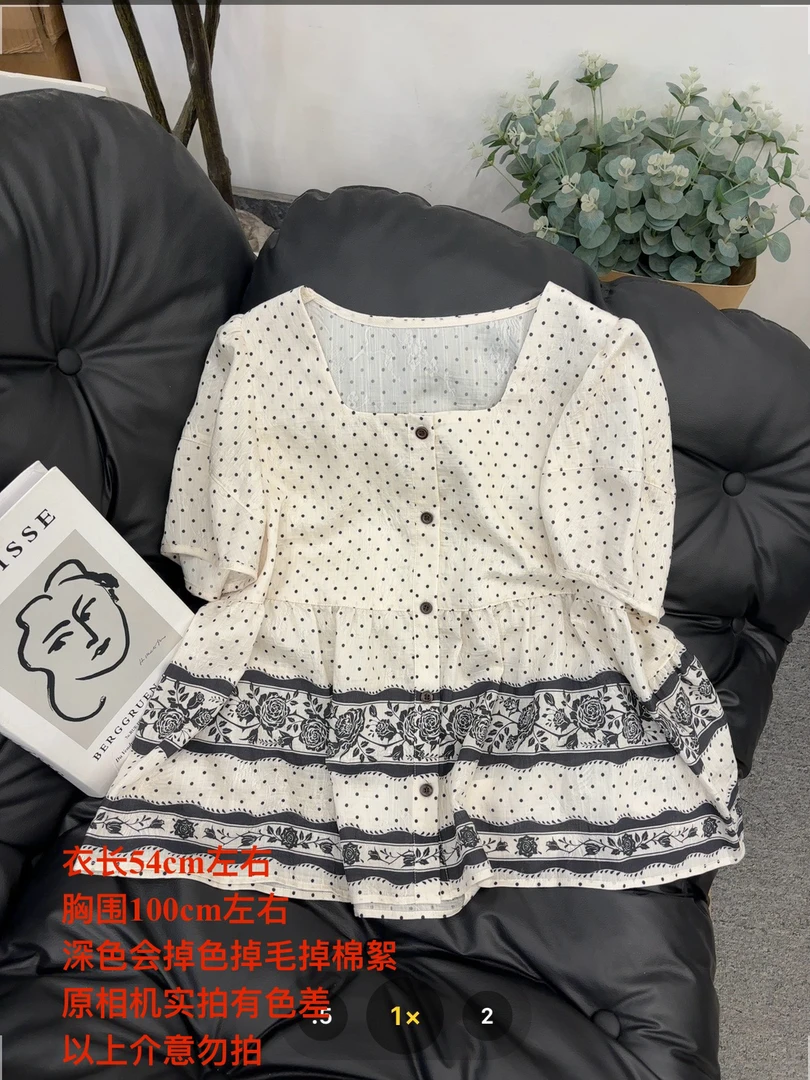 【七安倩】波点方领印花小衫1329