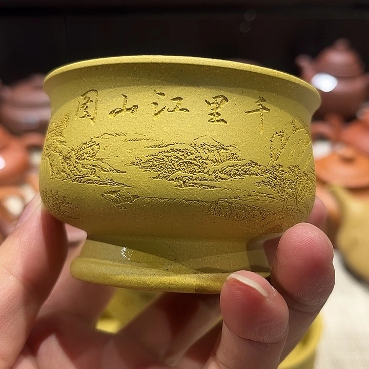 紫砂壶黄段紫砂主人杯888