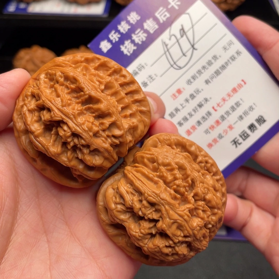 木***年把件文玩核桃粗筋48