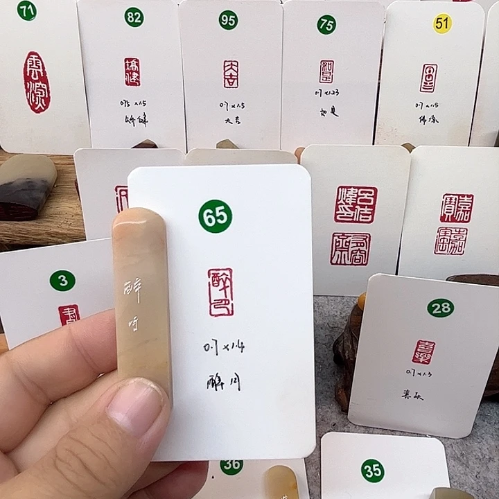 老挝石印石醉月   成品闲章