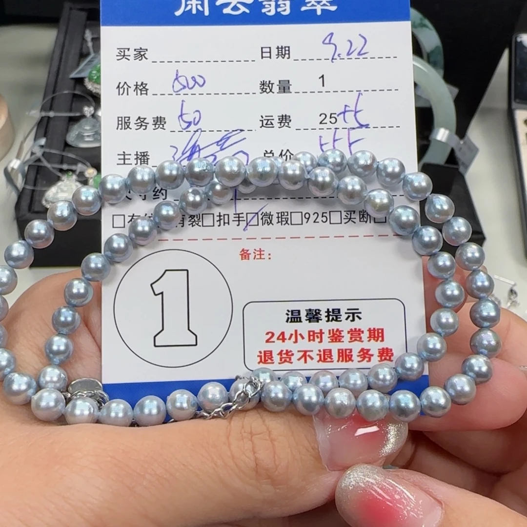 小***欢项链未镶嵌海水珍珠珍珠项链