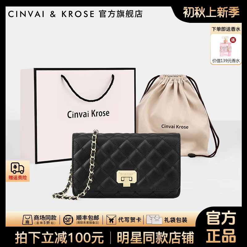 【CinvaiKrose官方正品】包包女爆款2025新款百搭真皮单肩斜挎小包
