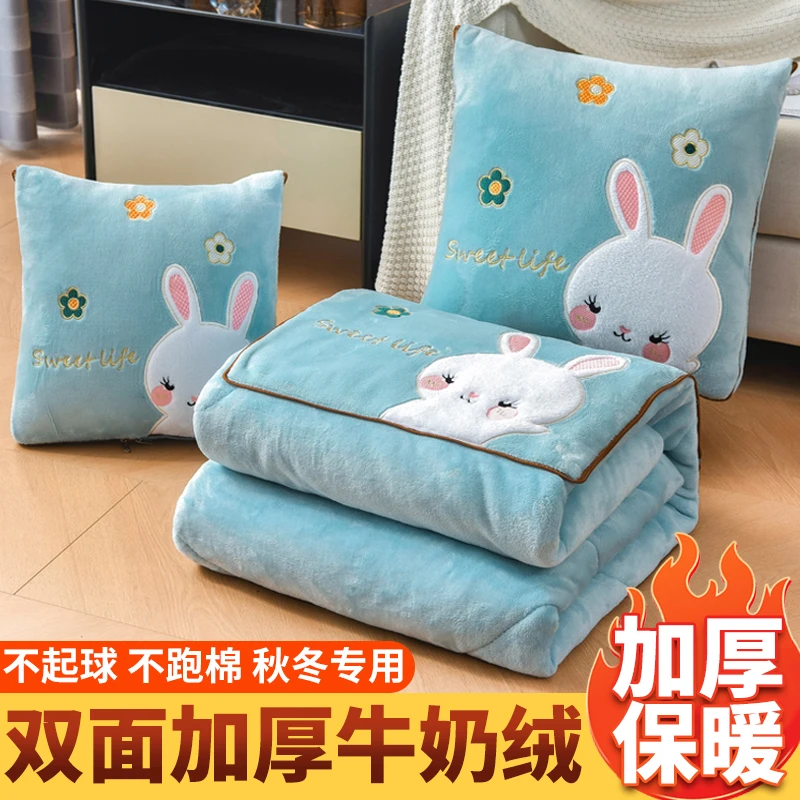 牛奶绒抱枕被子两用二合一多功能车载可折叠冬被加绒超厚午休盖毯