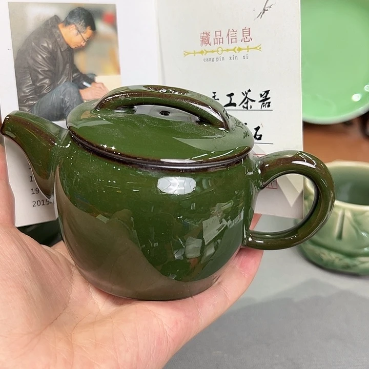 龙泉敬悦青瓷品茗杯