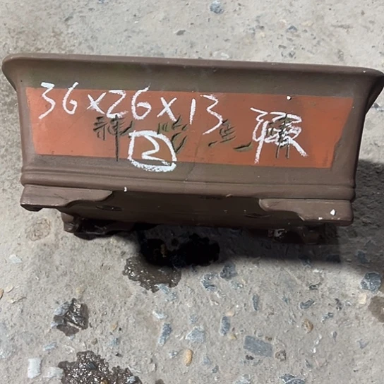紫砂工艺厂……紫砂工艺厂……