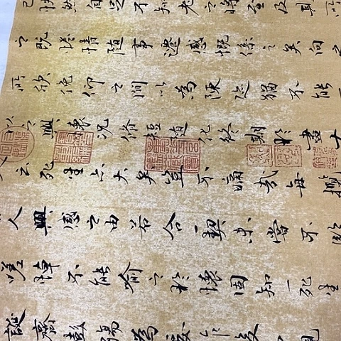 书法于福贵书法兰亭集序