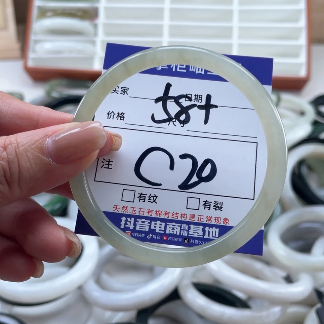 未镶嵌手链和田玉