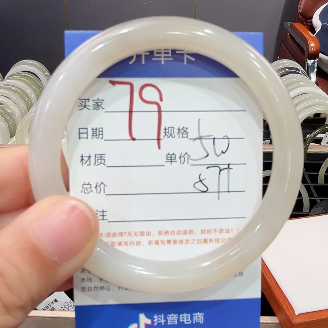 和田玉手镯未镶嵌