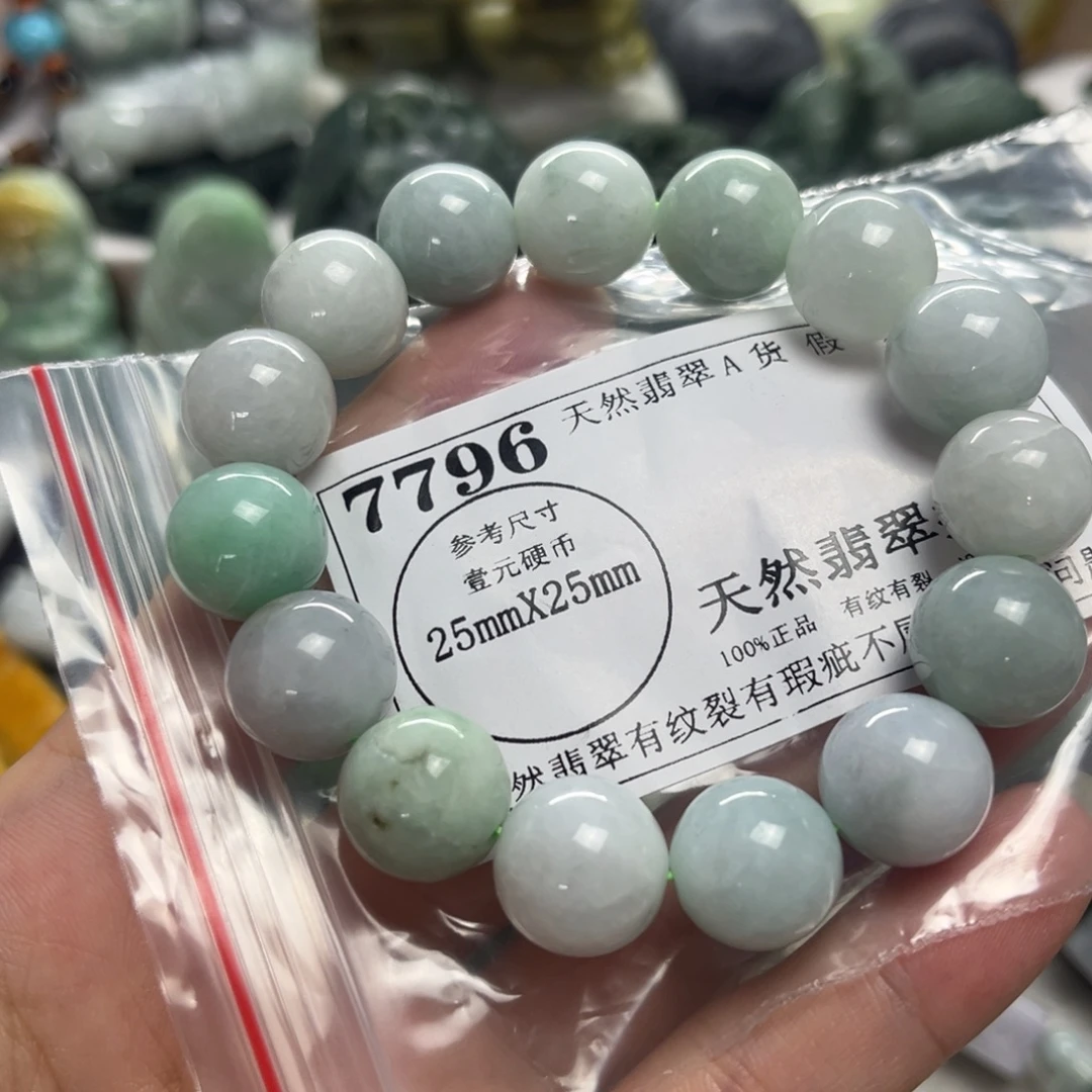 翡翠未镶嵌颈饰7796瑕疵