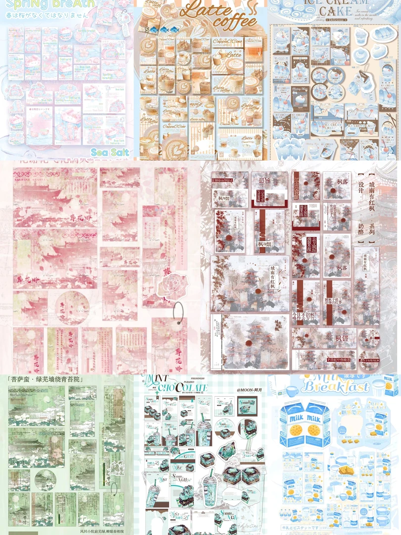 【文创对对碰】拍一拆9/ 加粉丝灯牌加拆1包