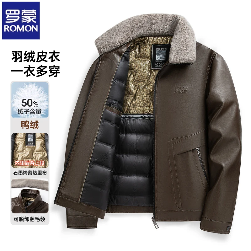 罗蒙男士短款皮衣羽绒服外套冬季加厚中老年男装爸爸装保暖皮夹克