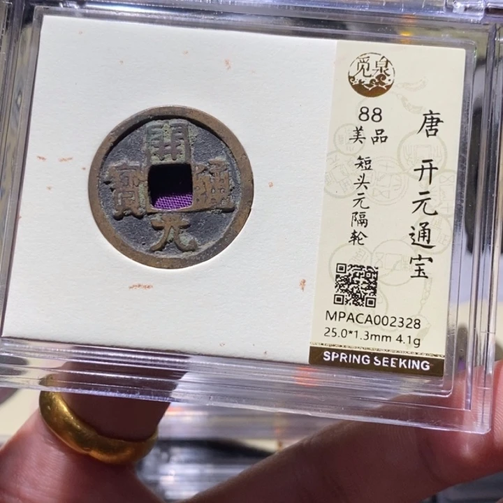 铜觅泉评级88分开元