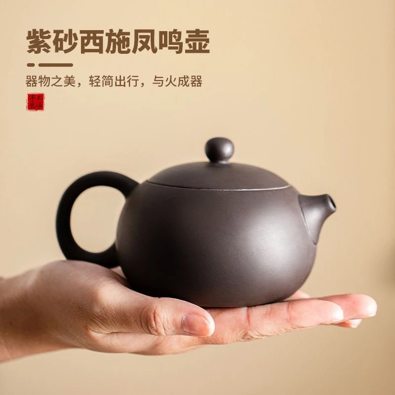 紫砂壶原矿凤鸣西施壶功夫茶具家用泡茶壶过滤单壶