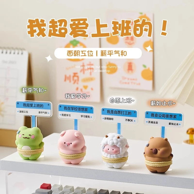 打工人上班发疯解压情绪稳定好物学生礼物小摆件办公室桌面工位女