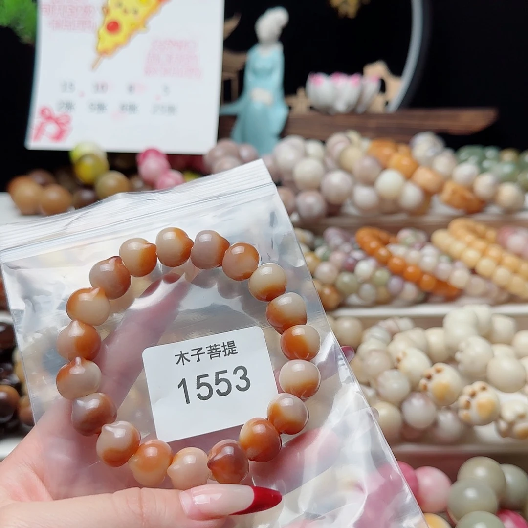 手串菩提根/象牙果小*1553