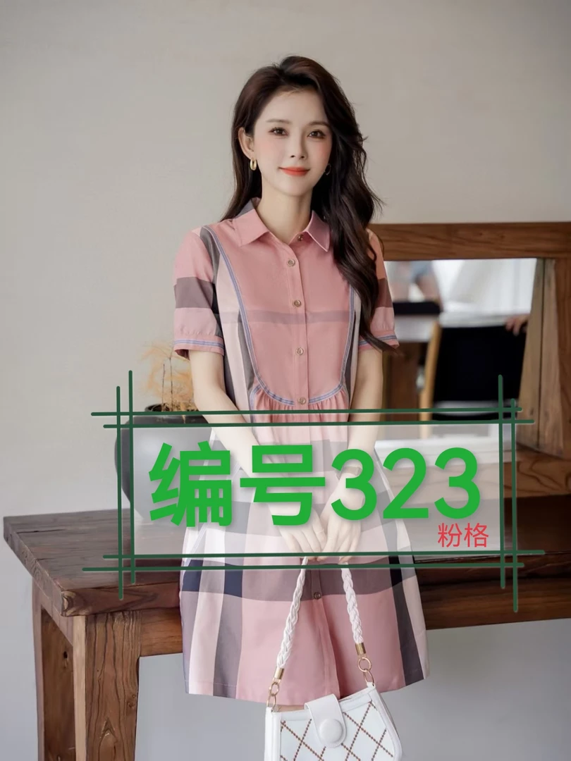 【323】时尚英伦风减龄慵懒U形编织带粉色连衣裙175922