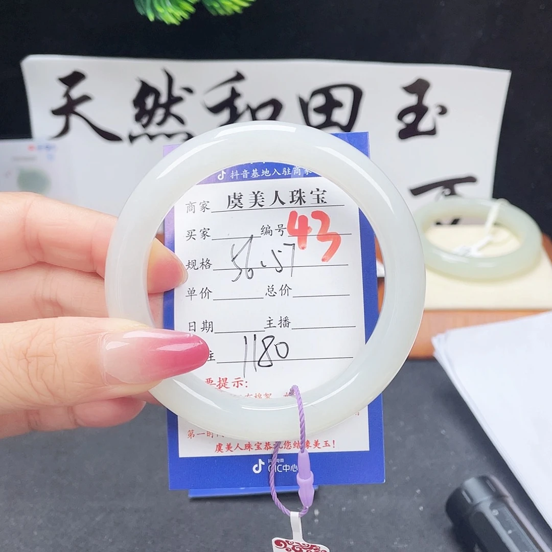 和田玉手镯未镶嵌