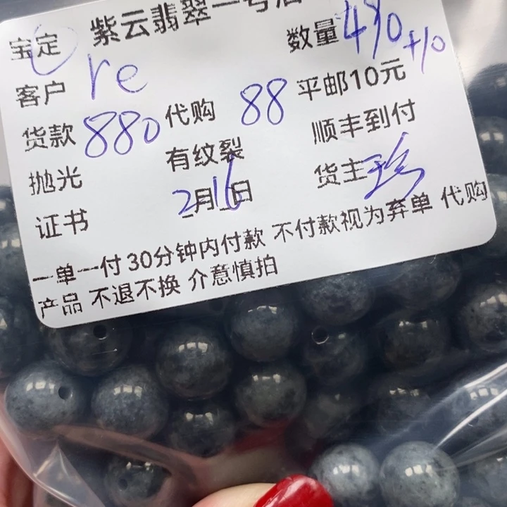 翡翠颈饰未镶嵌r****h天然翡翠