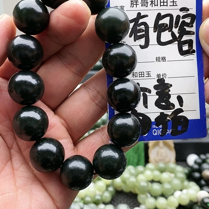 【闪购商品】未镶嵌手链和田玉18黑青有结构