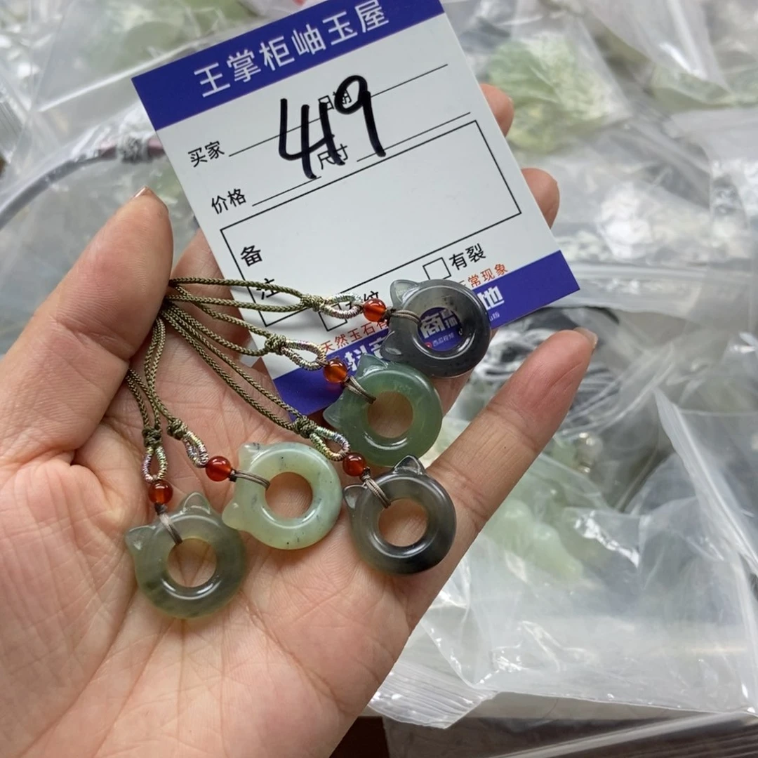 岫玉吊坠吊坠未镶嵌多样性，发一个