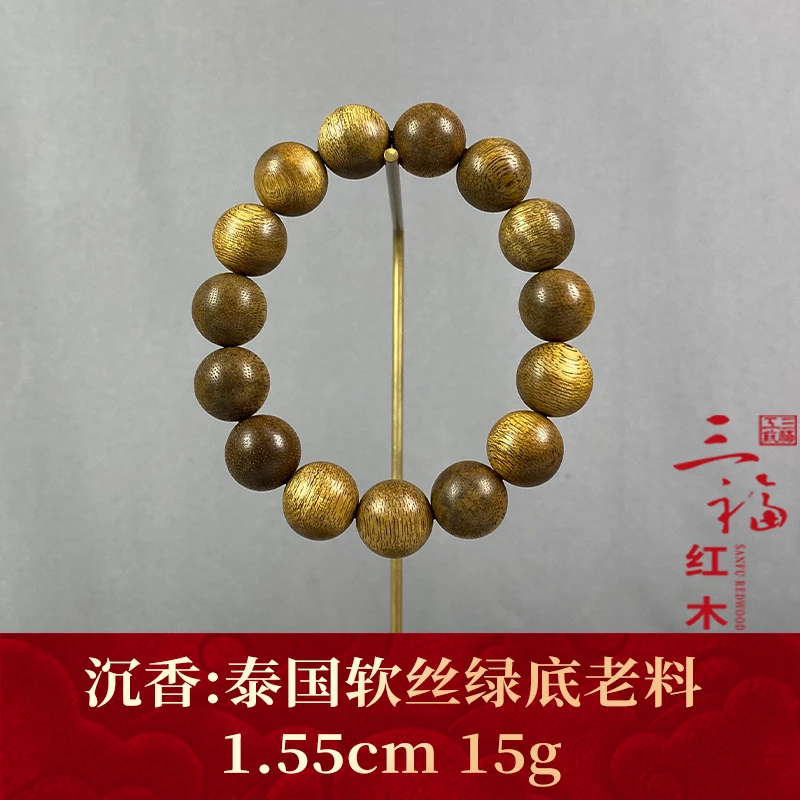 95155 泰国软丝绿底老料 沉香