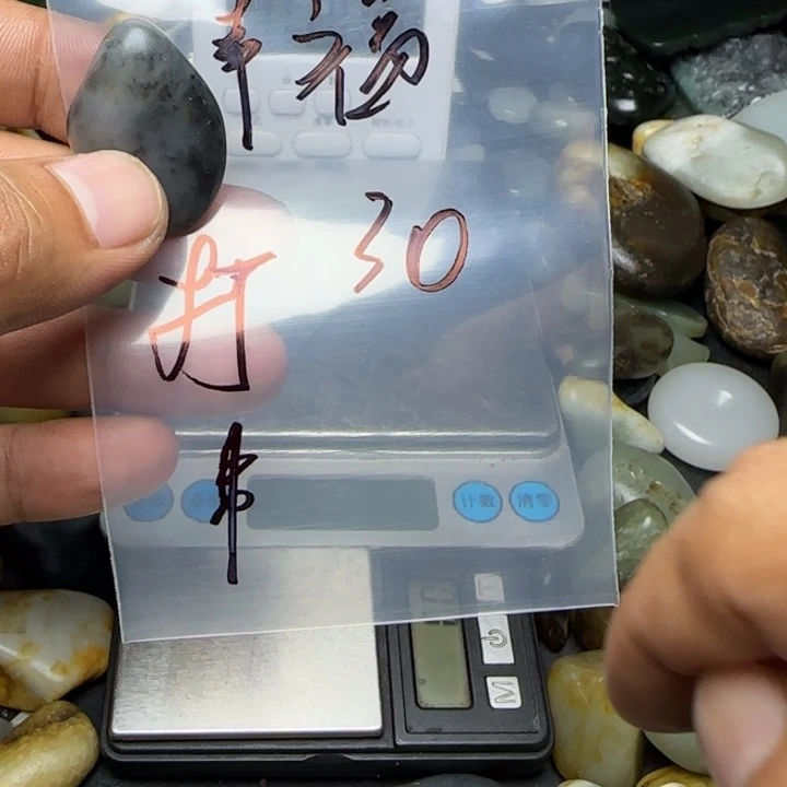 颈饰未镶嵌和田玉（子料）幸***站