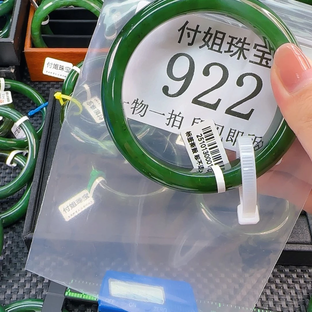 颈饰未镶嵌和田玉手镯64 922