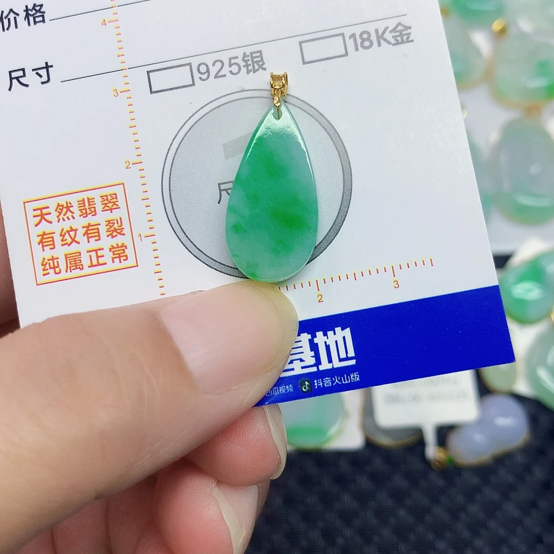 翡翠18K金镶嵌颈饰翡翠