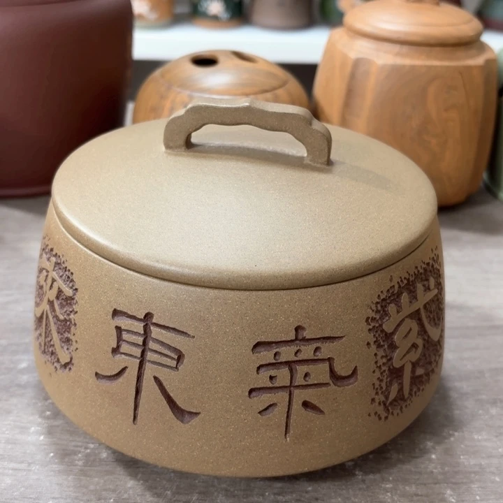 紫砂茶叶罐醒茶罐