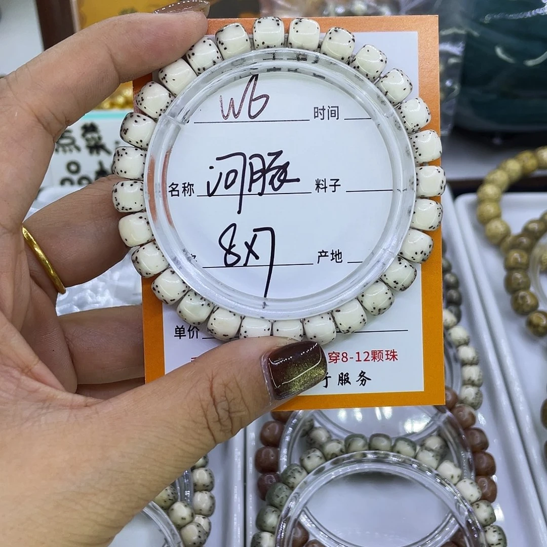 o***樂吊坠星月菩提W河豚