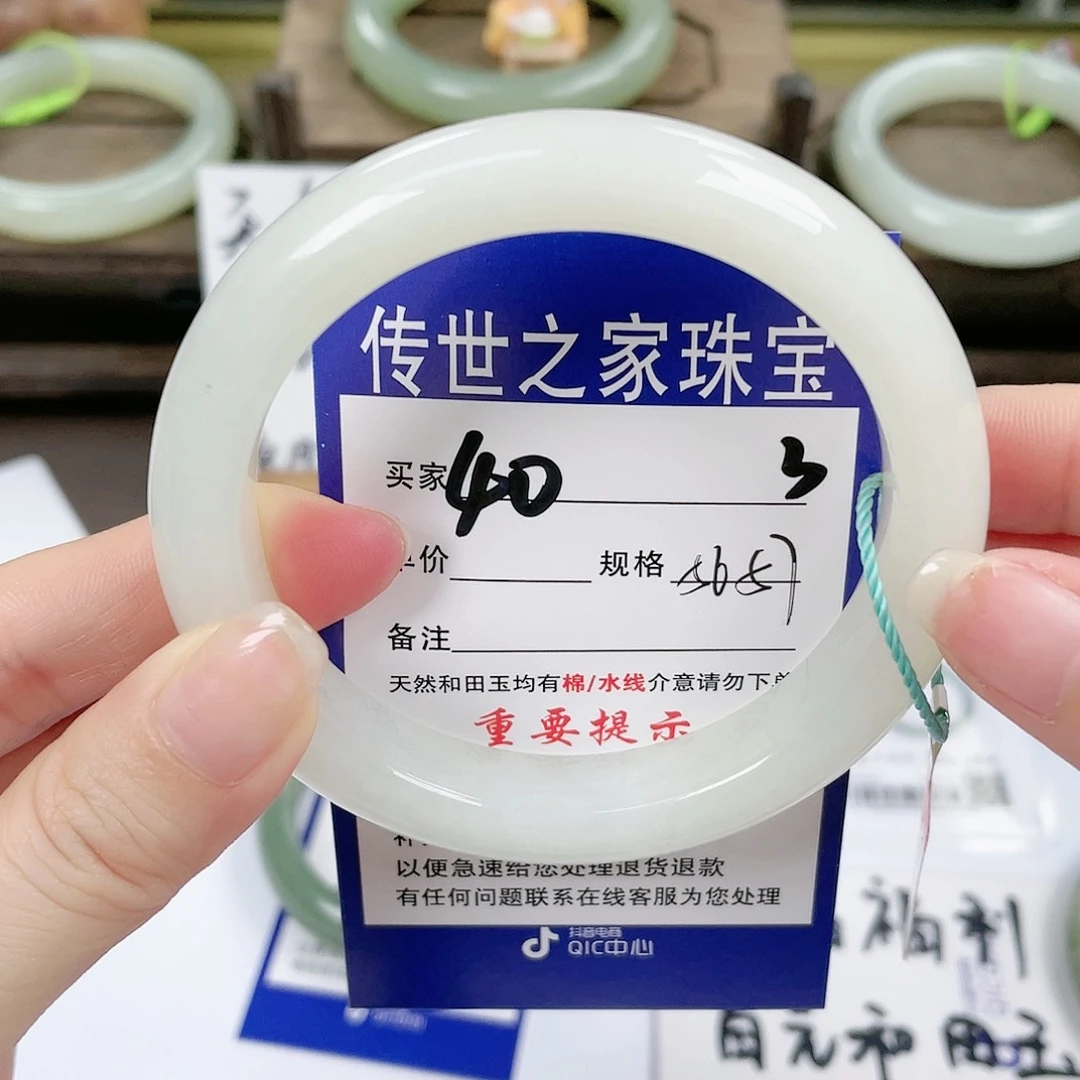 【闪购商品】未镶嵌手镯和田玉