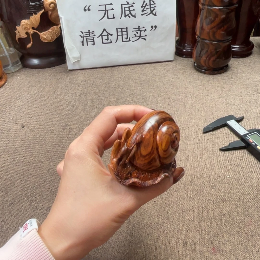 黄花梨/降香黄檀蜗牛
