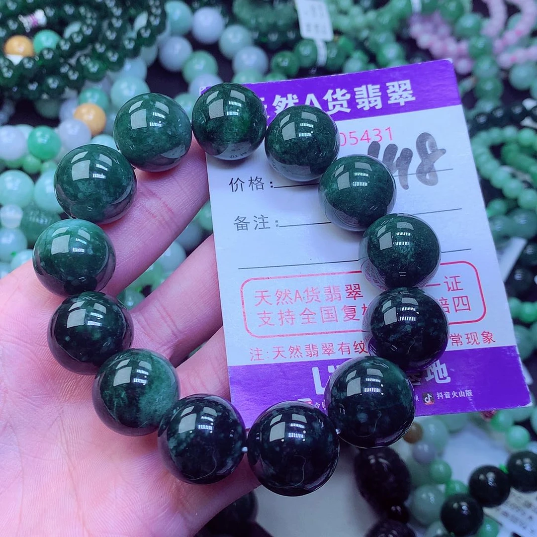 翡翠毛衣链未镶嵌