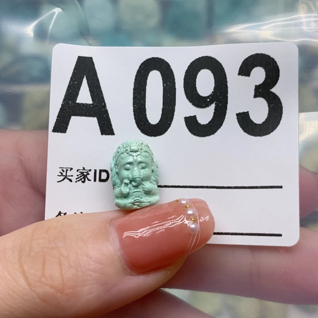 绿松石绿松石配饰定制未镶嵌