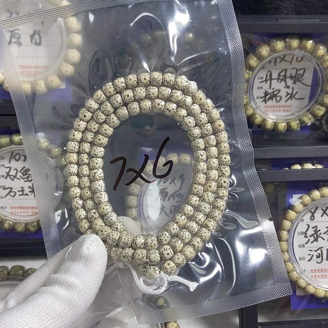 星月菩提吊坠星月