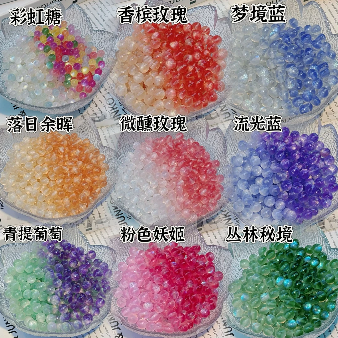 手链 手工光变珠女生时尚DIY散珠设计款手串多样性可选